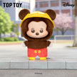 TopToyau | Disney Mickey & Friends Mini Backpack Vinyl Plush Charm Blind Box